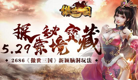 翻转吧，苹果虫