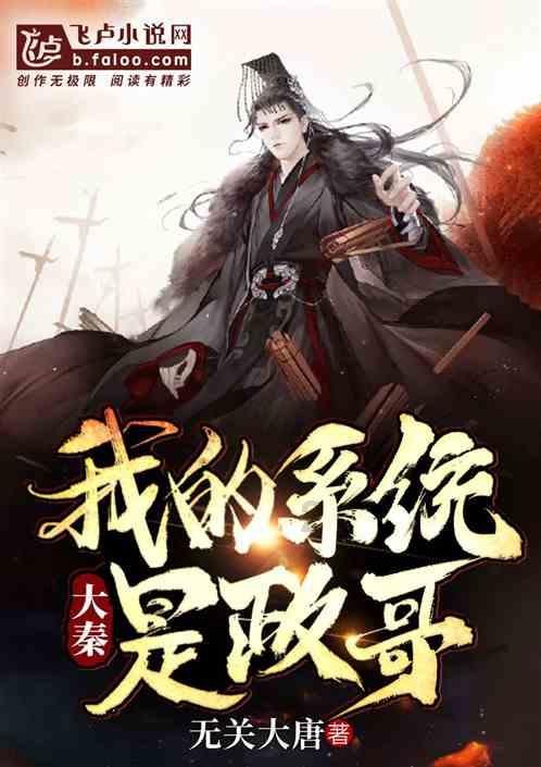 倾世一梦