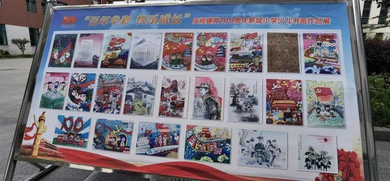市八届人大四次会议通过的六项决议