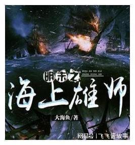 勇士吹泡泡
