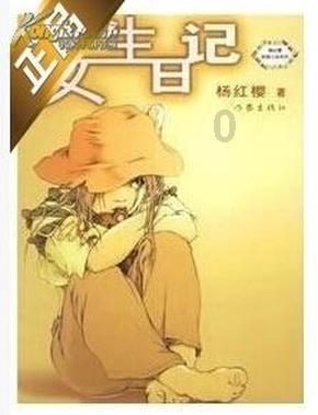揭开天空之谜2